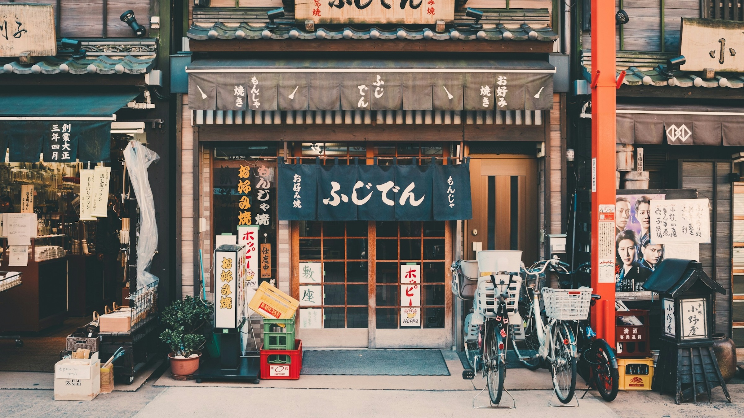 实时通信